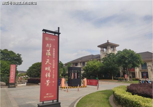 今日推薦樓盤(pán) 房?jī)r(jià)、戶(hù)型、周邊配套及交通全解析