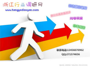 溫州市場(chǎng)調(diào)研咨詢(xún)有限責(zé)任公司承接上海服務(wù)網(wǎng)點(diǎn)客戶(hù)滿(mǎn)意度調(diào)查評(píng)估分析