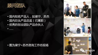 產(chǎn)品創(chuàng)新輕咨詢(xún) 助力企業(yè)高效決策的智能服務(wù)新體驗(yàn)