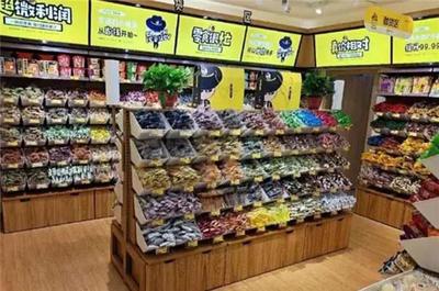 石阡有零食很忙加盟店嗎？把握創(chuàng)業(yè)新機遇，共享零食行業(yè)繁榮盛景